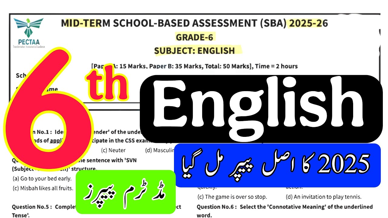 Grade 6 English paper SBA PECTAA mid term 2025-26 paper A new version A | School based assessment 