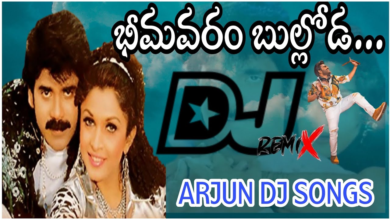 bhimavaram bulloda dj song|| Telugu DJ remix songs | full DJ remix song #dj #viral #new #yt#telugu