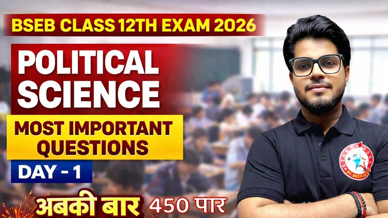 BSEB Class 12th Exam 2026 | Political Science Most Important Questions | Day 1 | अबकी बार 450 पार