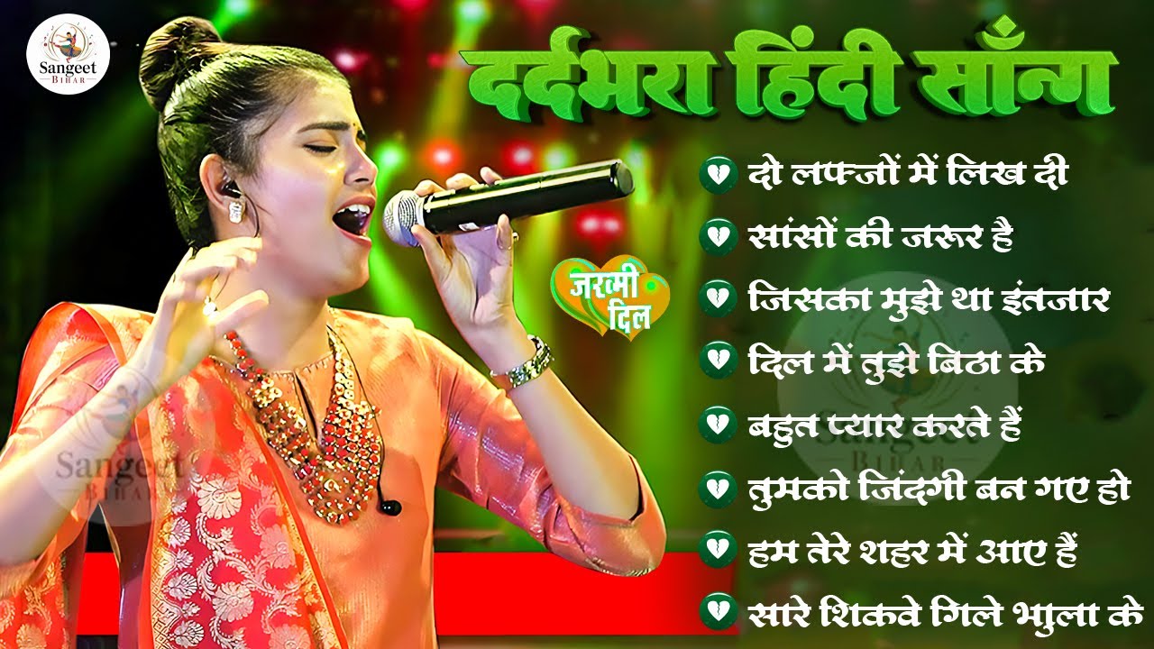 🎶 Bollywood Love Classics | Ankita Bhattacharya Romantic Evergreen Hits 🌹