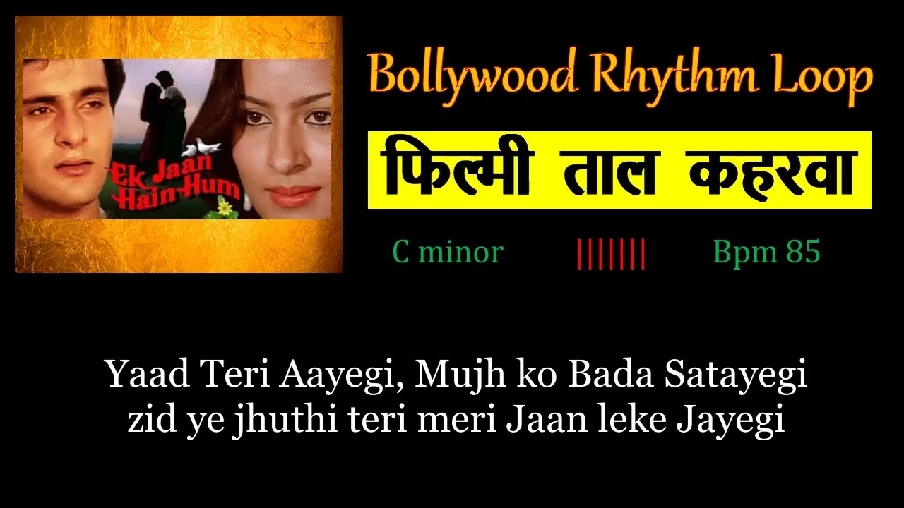 Keherwa Taal Loop बन्नो तेरी अंखियां | Karaoke | #keherwa #taal #desimusic  #medleysongs