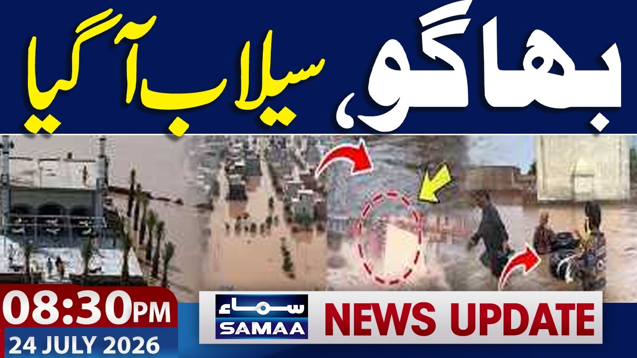 Iran US War | Flash Floods in Punjab | High Alert in Pakistan | 08:30 PM News Update | Samaa TV