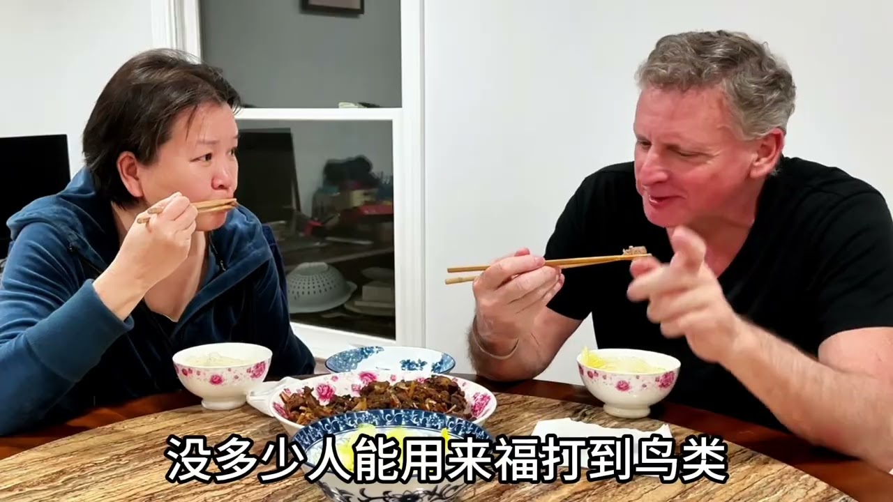 小叔子送来一只野鸭，味道好极了。