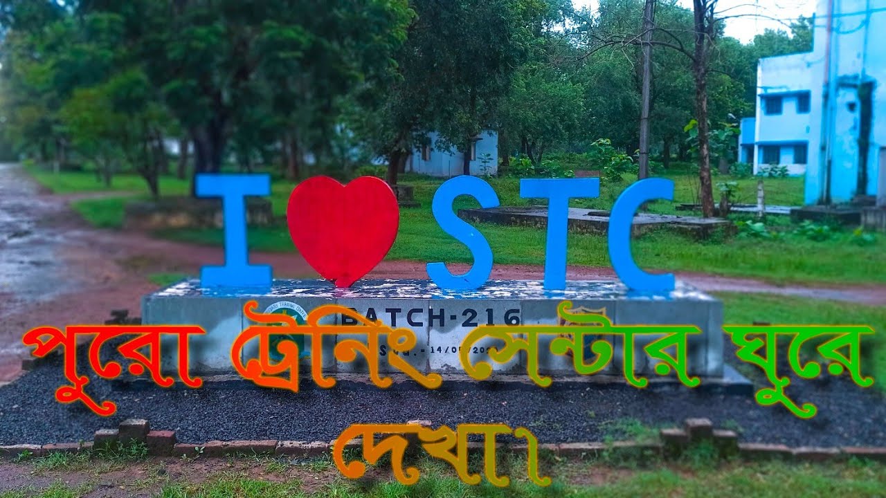 STC SALUA //WBP TRAINING//stc salua training centre এর সমস্ত কিছু ঘুরে দেখা।