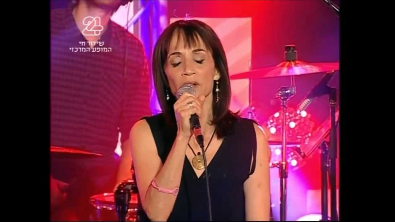 Superstar - Ruhama Raz (2011)