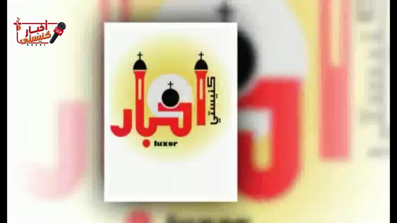 قداس أحد التجربة من كنيسة العذراء مريم بالعديسات بالاقصر