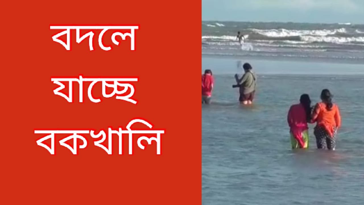 ছন্দে ফিরছে বকখালি, জমজমাট সমুদ্রতট । Biswa Samachar