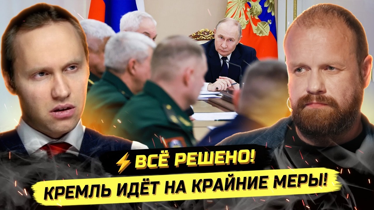 ⚡️НОВАЯ МОБИЛИЗАЦИЯ, ИРАН, КРИЗИС, МАХ И ПРОТЕСТЫ. Дмитрий Демушкин