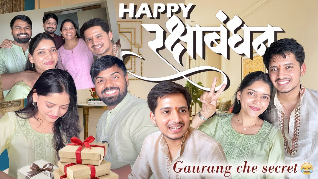 Raksha Bandhan | Gaurang cha khara roop 🤣 | Shivani Yash Mathadhikari 