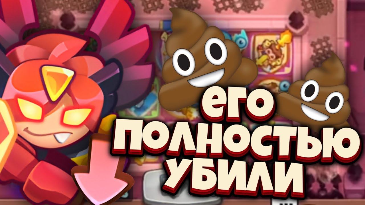 RUSH ROYALE | РЕШИЛИ ЗАПИСАТЬ РЕКОРД ПО УРОНУ НА ИНКЕ НО.... | ALEPPO