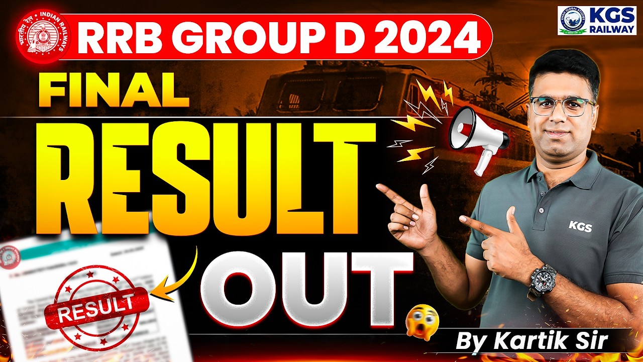 RAILWAY GROUP D RESULT 2024 📝 RRB GROUP D RESULT OUT | GROUP D RESULT 2026 | GROUP D RESULT CUT OFF