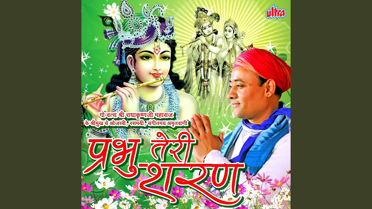 Dulhaniya Jamuna Paar Ki