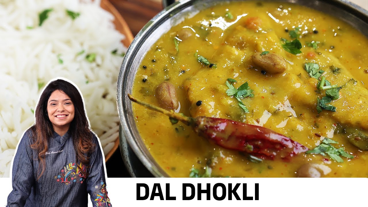 ગુજરાતી દાળ ઢોકળી બનાવવાની સરળ રીત | Dal Dhokli Recipe