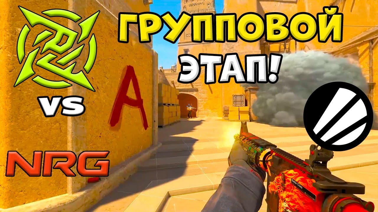 ПРОИГРАВШИЙ ВЫБЫВАЕТ! NiP vs NRG - ЛУЧШИЕ МОМЕНТЫ - ESL Pro League S23 l КС2