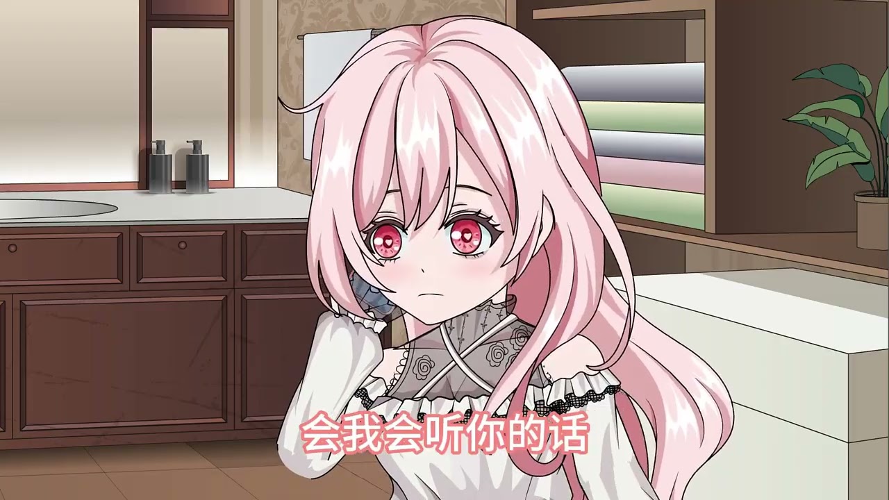 第6集｜那时雨微第6-7集免费版 