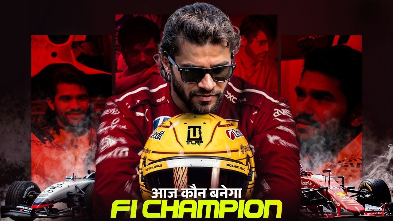 KON HOGA AAJ KE F1 Race Ka Lucky Winner | TLRP