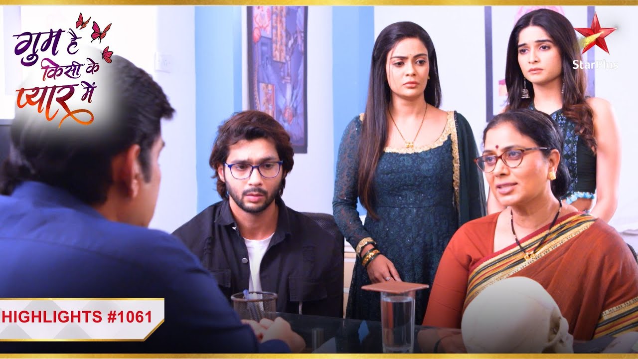 Ghum Hai Kisikey Pyaar Meiin | Episode 1061 | Highlights | Ninad ka surgery hoga free of cost!