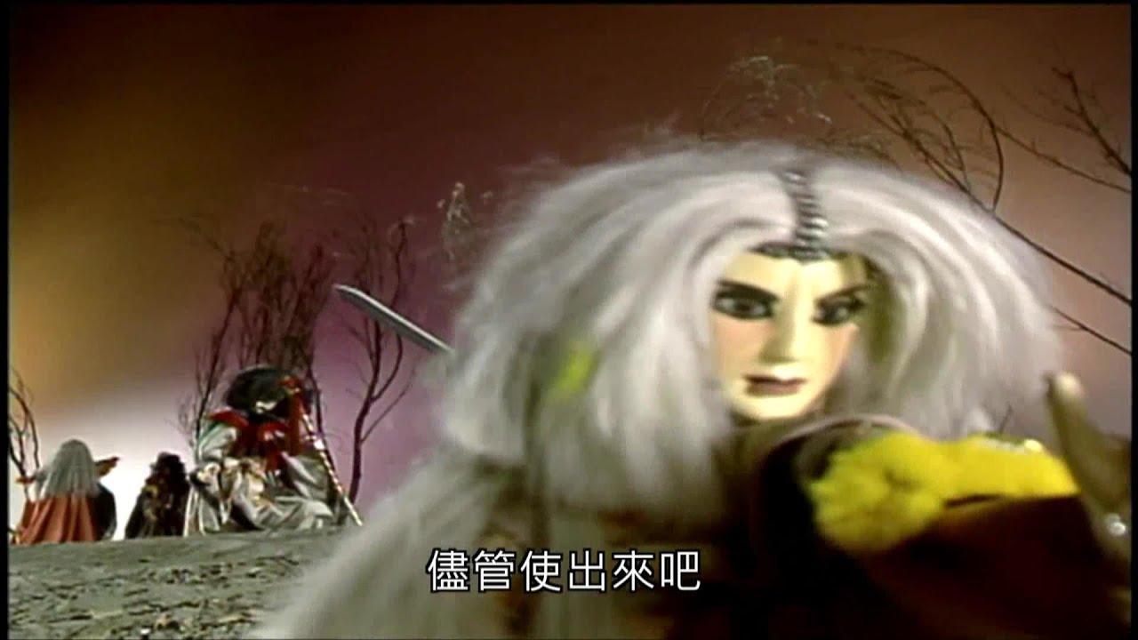 狂刀戰武祖後篇 狂刀一字斬目殘 霹靂經典場面原口白再現