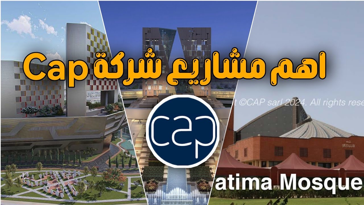 مشاريع عراقية عملاقة سترجع الهيبة والمجد للعراق || اضخم و اهم 10 مشاريع عراقية 2023-2030