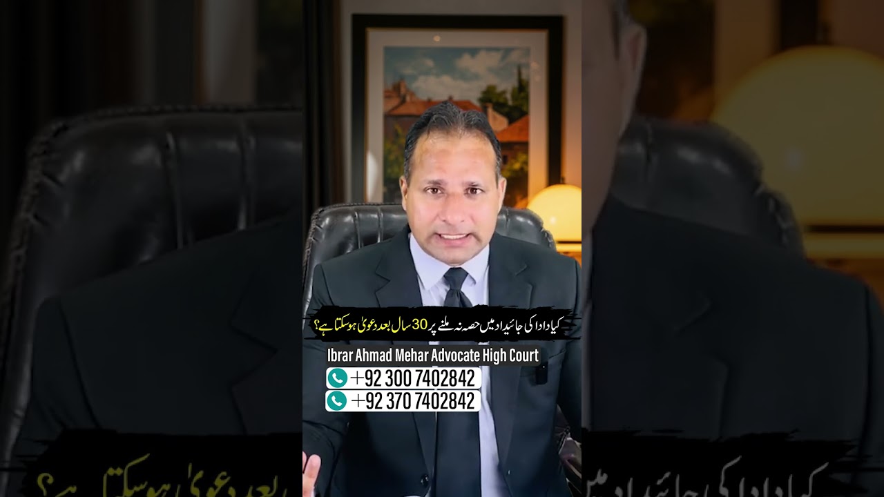Reports of Imran Khan&rsquo;s Possible Bani Gala Transfer | Political Claims & Basant Celebration