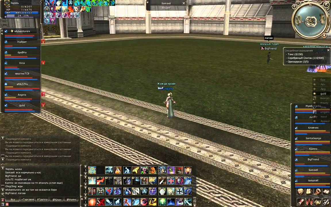 L2 GvG 2011 05 10