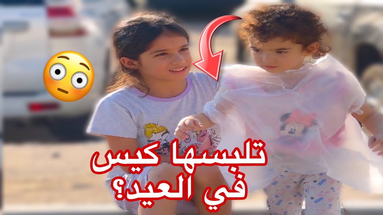 حال الفقير في عيد الفطر🥺💔!