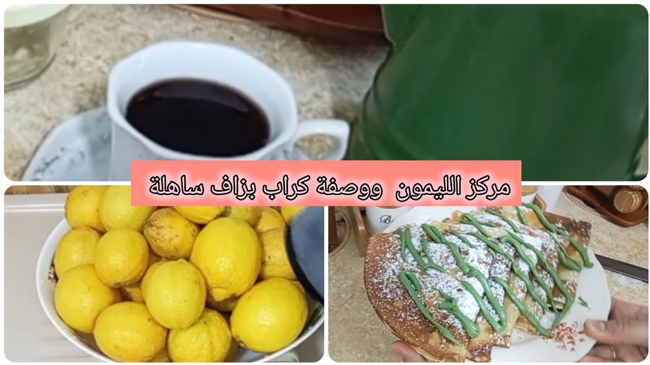 تخضيرات رمضان 3026  مع وصفات سهلة واقتصادية 