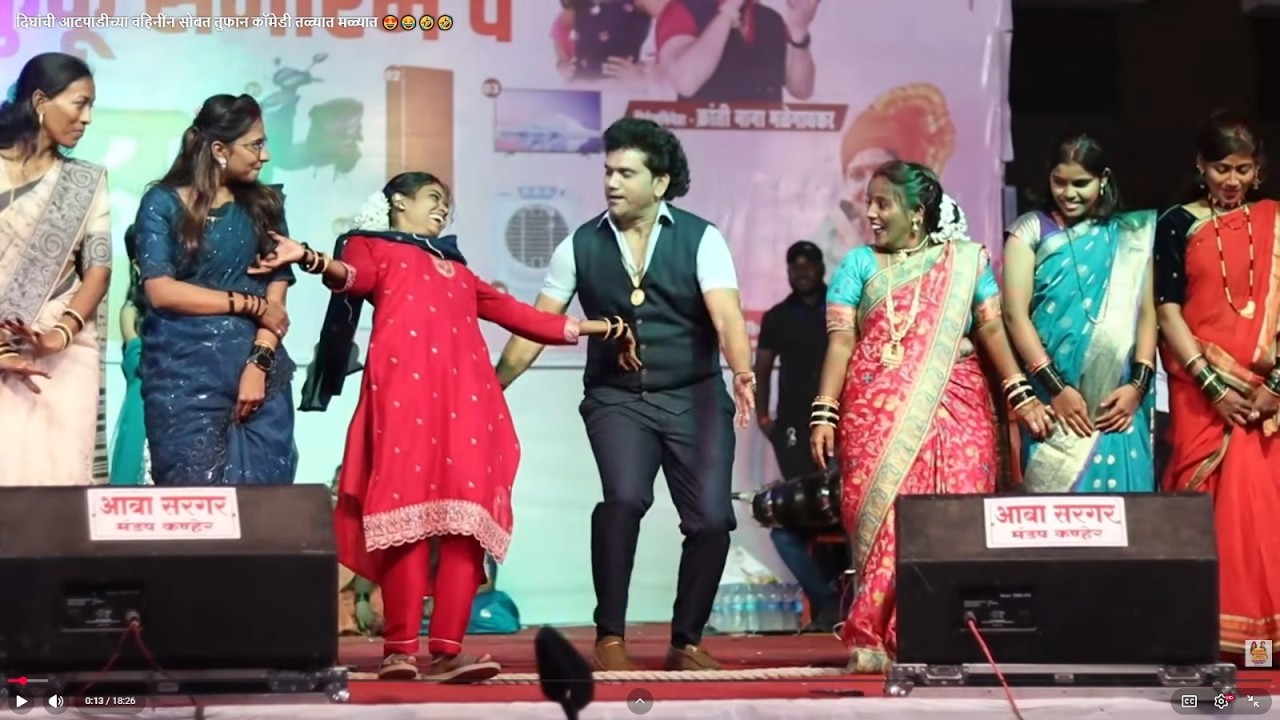 दिघांची आटपाडीच्या वहिनींन सोबत तुफान कॉमेडी तळ्यात मळ्यात 😍😂🤣🤣