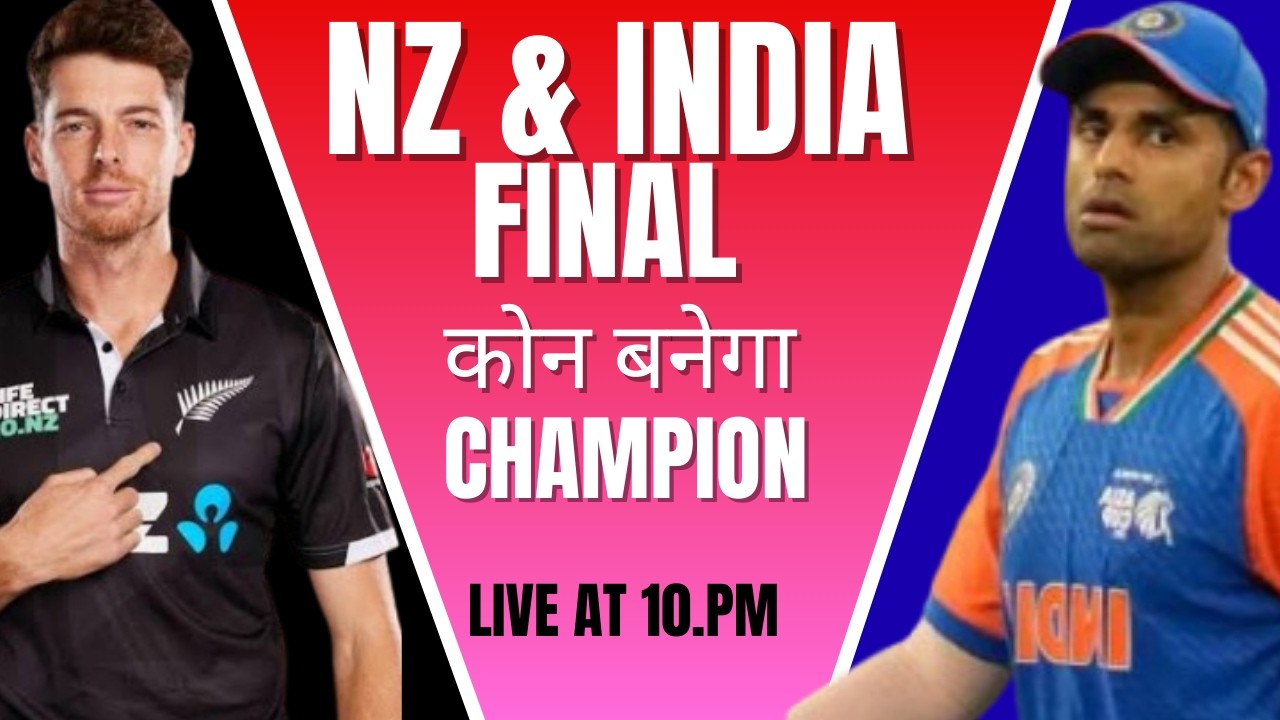 India vs New Zealand Final 2026 🔥 Who Will Win the Trophy? | Match Prediction Hindi