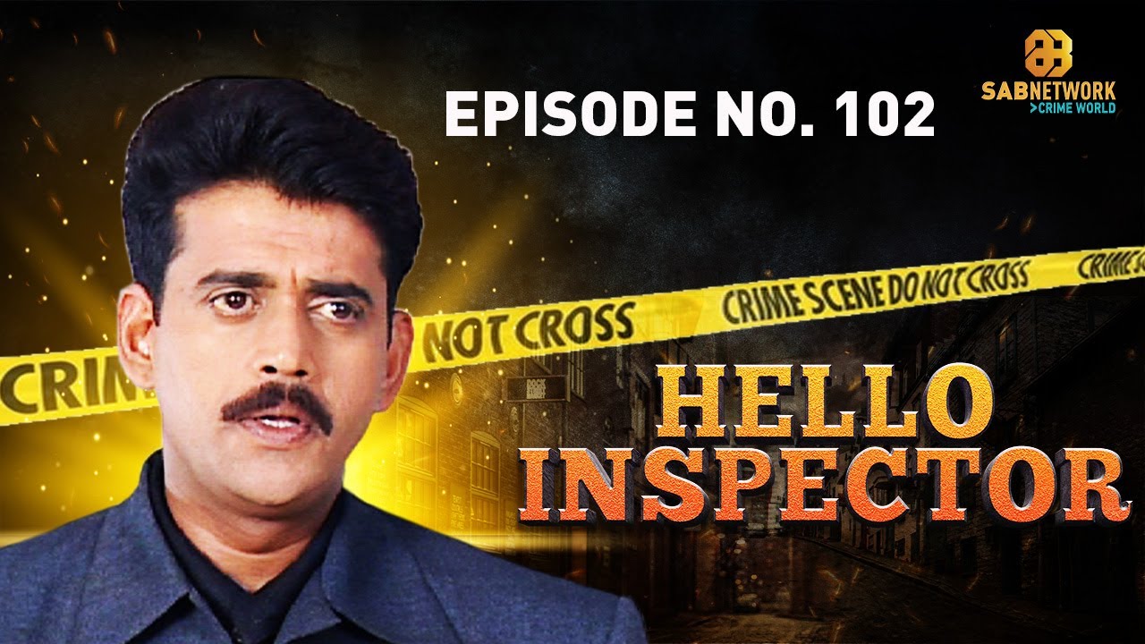 पति को मारने की साजिश | Hello Inspector | Ep - 102 | Watch Full Crime Show Now