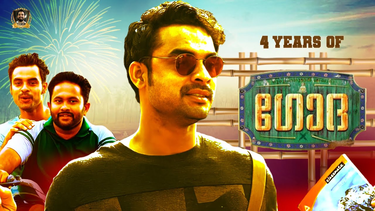 4 Years Of Godha Special Mashup