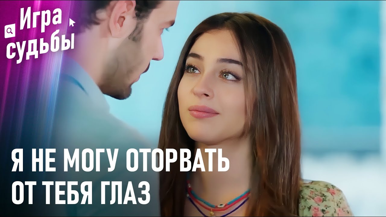 Поведение Ады, Влияющее На Бору | Первые Шаги Любви #40