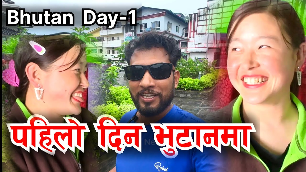आज भुटानमा भाग्य न्यौपानेको यसरी भयो स्वागत Bhagya Neupane Bhutan 🇧🇹 Tour Part-3