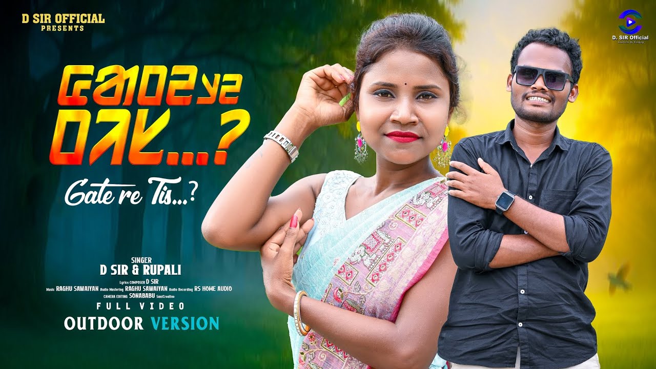 Gate Re Tis..ll ᱜᱟᱛᱮ ᱨᱮ ᱛᱤᱥ...ll New Santali Song 2025 ll D.SiR and RUPALI