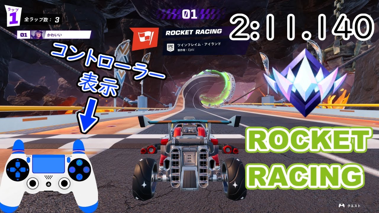 ツインフレイムアイランド (