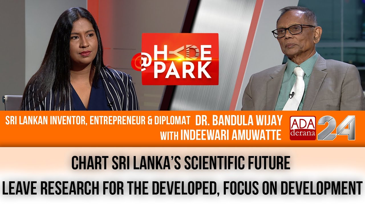 SRI LANKA, THE GLOBAL CENTRE FOR INNOVATION| DR. BANDULA WIJAY | AT HYDEPARK WITH INDEEWARI AMUWATTE