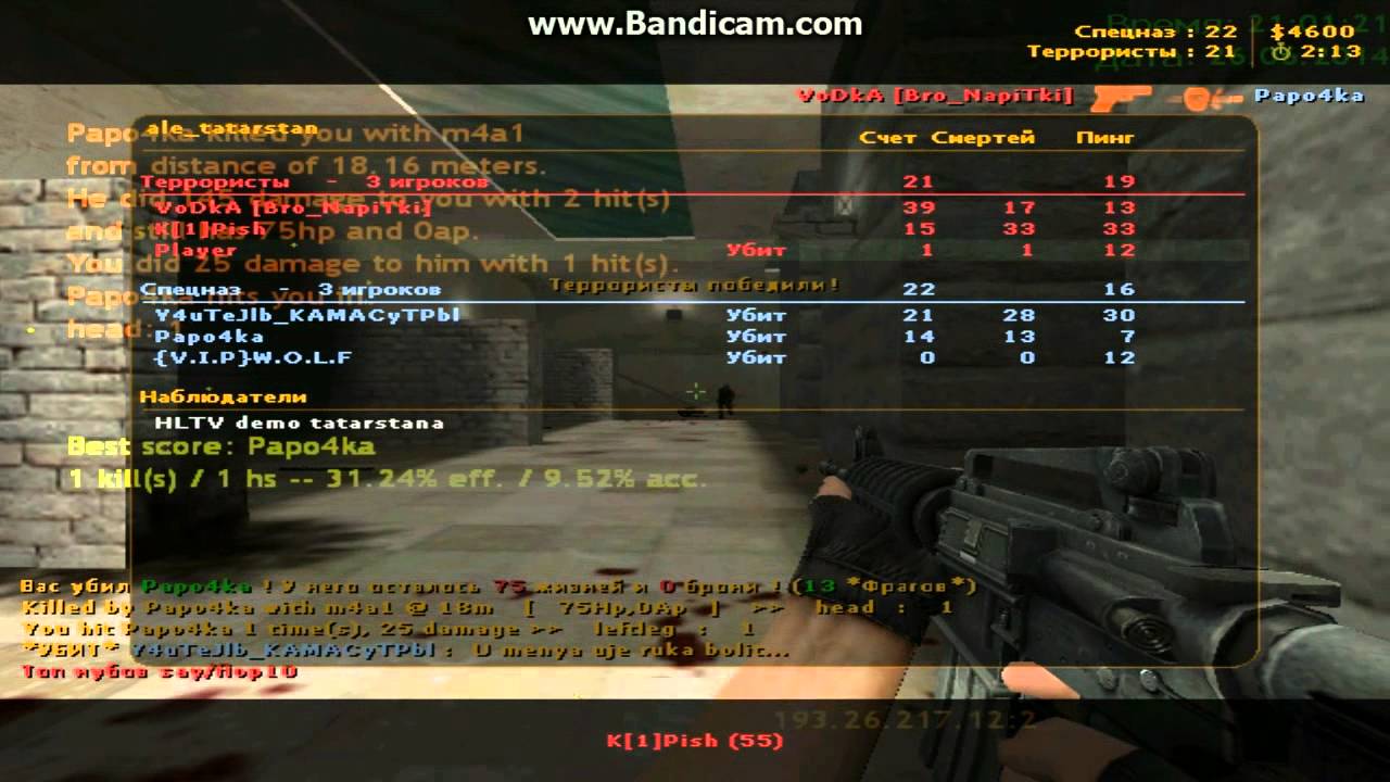 Cs 1.6 c Reflex'om-ale tatarstan #2