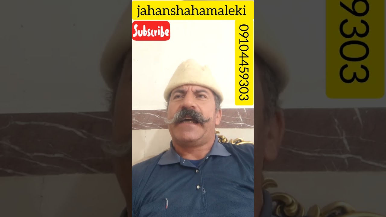 جهانشاه ملکی از ایل قلخانی طایفه خدایارملک تقدیم وتمام دوستان و علاقمندان و افتخار کورد هر بژی کورد 