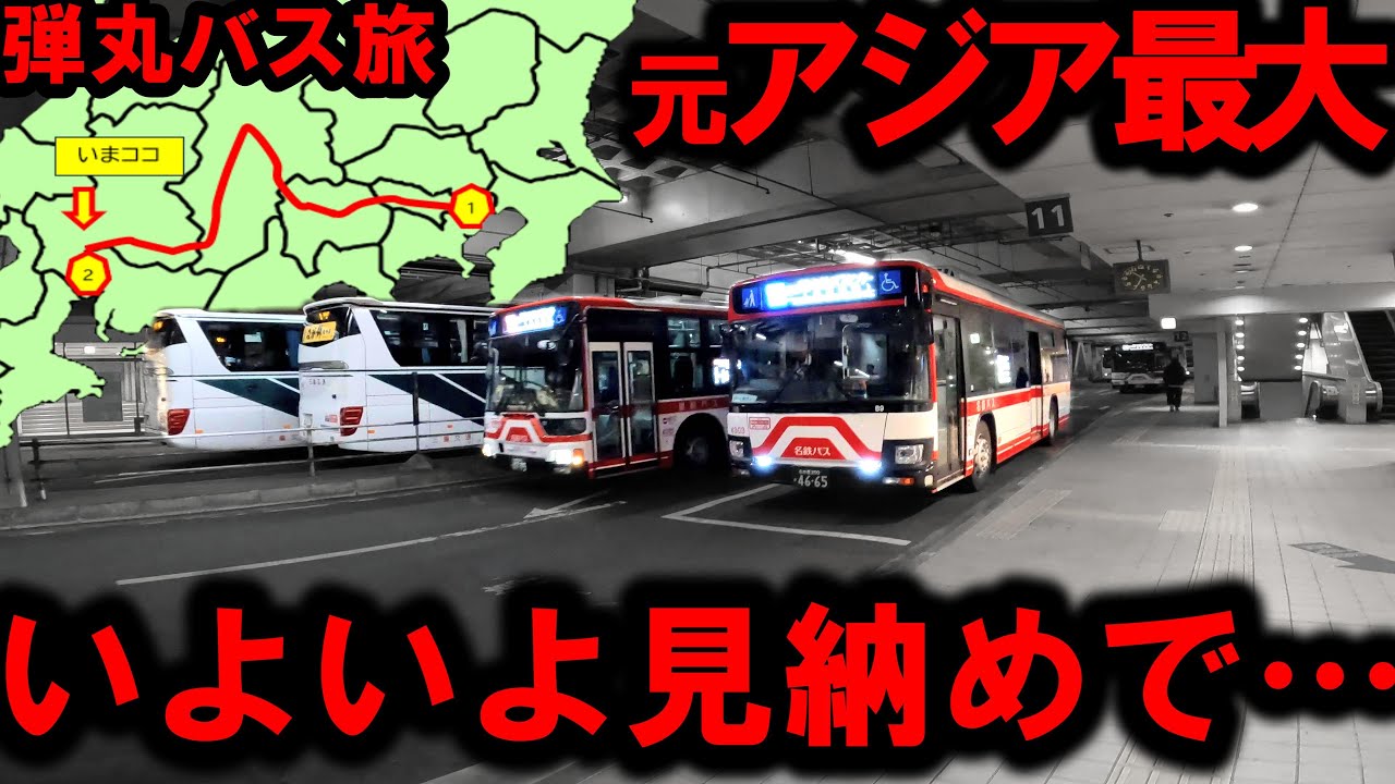 ※大どんでん返し※え！？っちょ…まっ…違うの！？　え？見直し！？【#153】