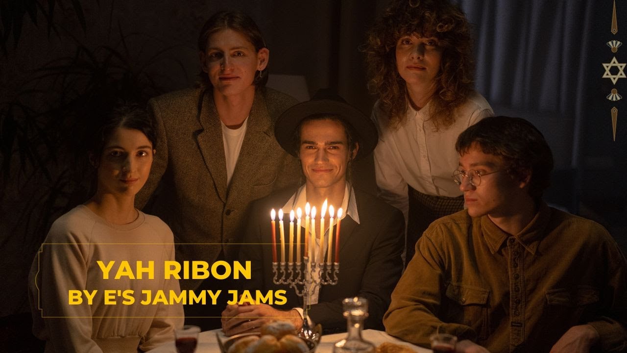 Yah Ribon - יָהּ רִבּוֹן עַלַם,