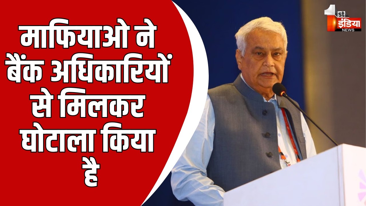 सालासर SBI बैंक में अजीब तमाशा मिला: Kirodilal Meena | Rajasthan Assembly Budget Session 2026