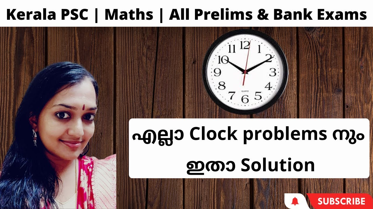 KERALA PSC | Maths | CLOCK | എല്ലാ Clock Problems നും ഇതാ Solution| All Prelims & Bank Exams