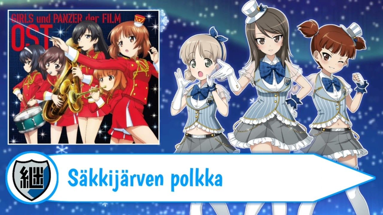 【Girls und Panzer】All Jatkosota High School's Theme Soundtracks