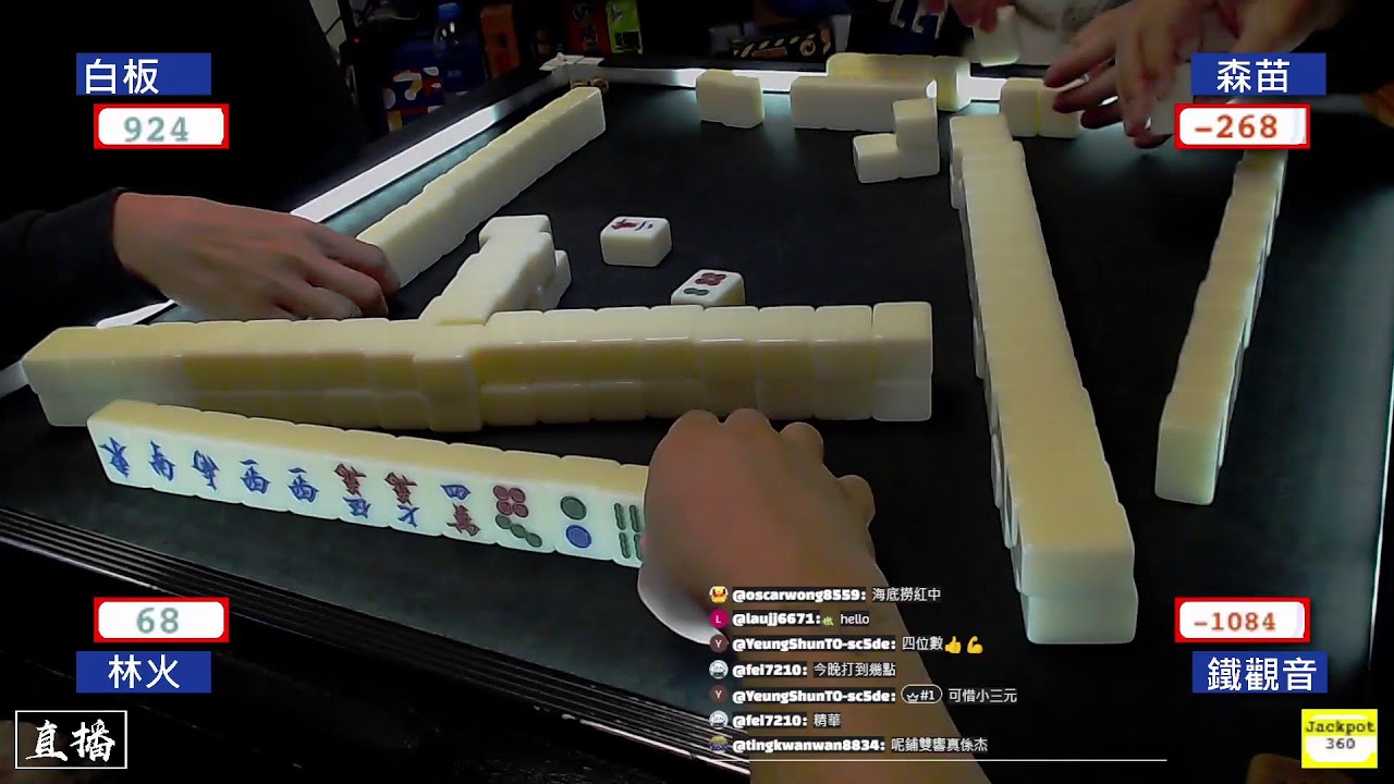 【網友戰「森苗」「鐵觀音」】全日戰雙網友