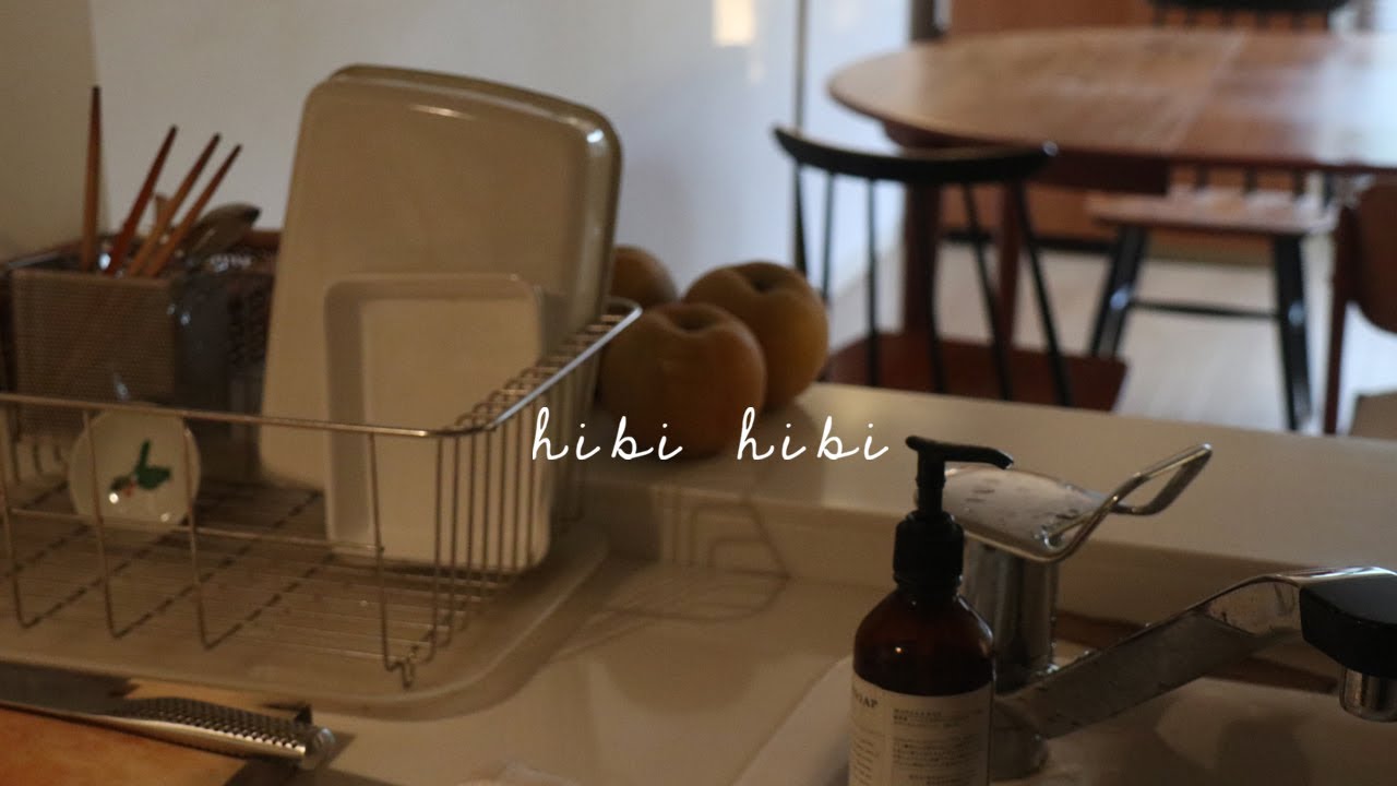 【暮らしのvlog】こころを満たす秋 / 腹ぺこシリーズ / 収納の工夫 / 朴葉味噌焼き / とうじ蕎麦