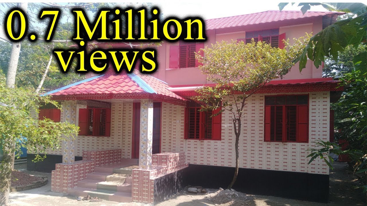ছোট্ট বিল্ডিং এর ধারনা | পারিবারিক|| পার্সোনাল || Small house in village