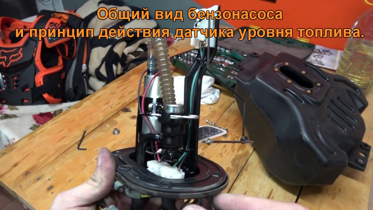 Перестал работать датчик уровня топлива KTM Duke 390