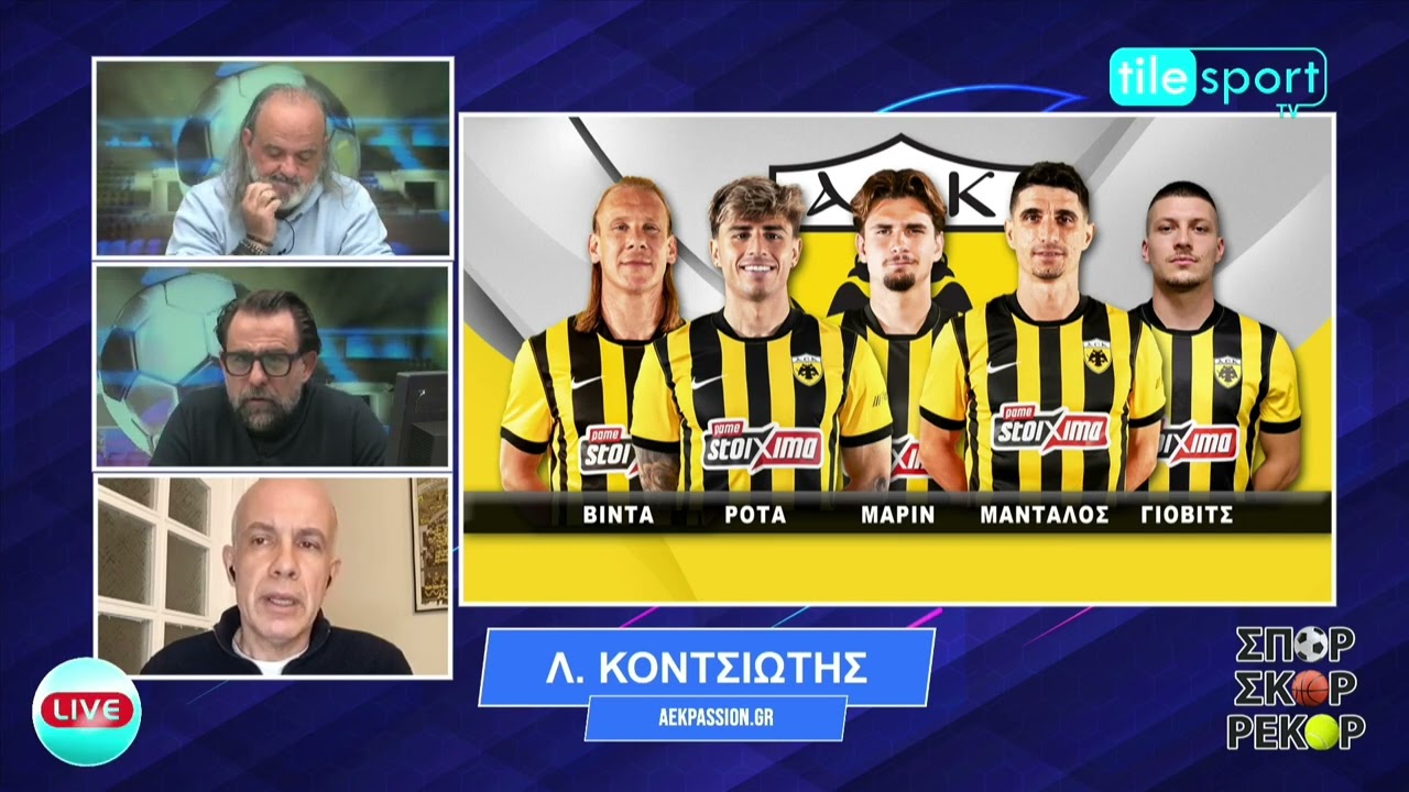 ΑΕΚ: Η κακή νοοτροπία της Ενωσης στη ρεβάνς με την Τσέλιε και το 