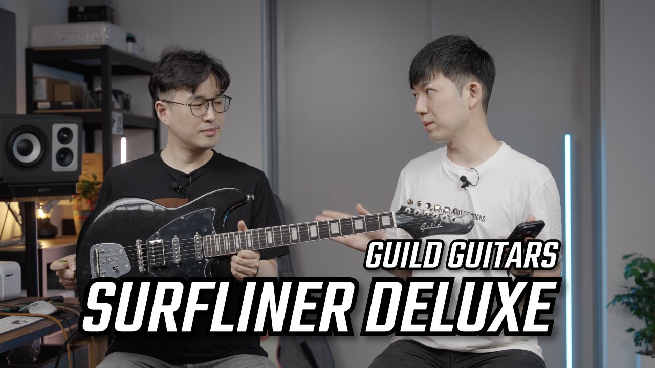 길드에서 범용 워십기타가 나왔다?? SURFLINER DELUXE 리뷰!!! Bethelmusic - Center로 사운드샘플 추가했어요ㅋ