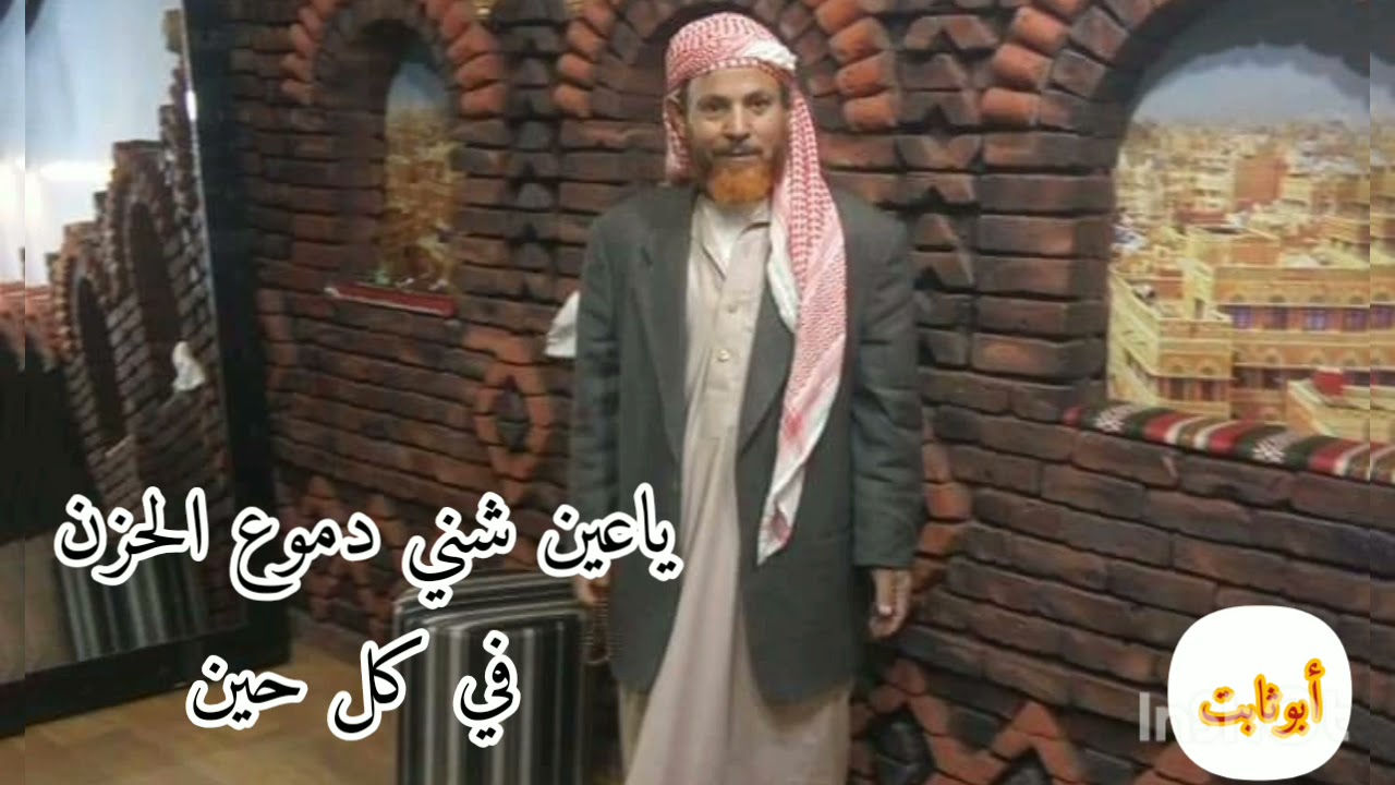 مرثية في وفاة خالي رحمة الله تغشاة